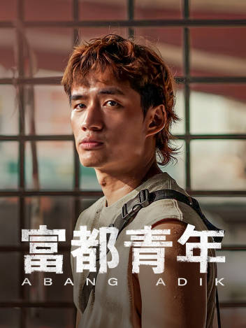 紧张对决成焦点，劲敌对决全力以赴